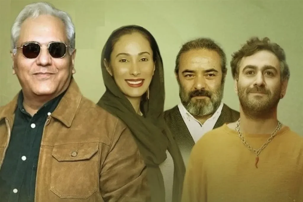 مهران مدیری، حسن معجونی، سحر زکریا